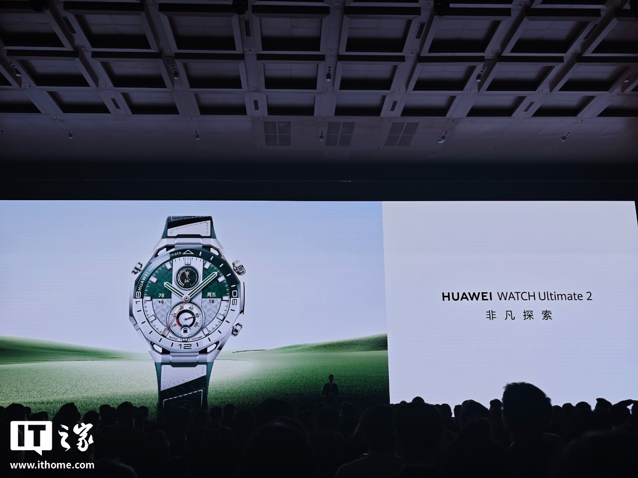 华为 WATCH Ultimate 2 非凡探索手表“旷野绿”上市：三款表带、高尔夫功能升级，7999 元