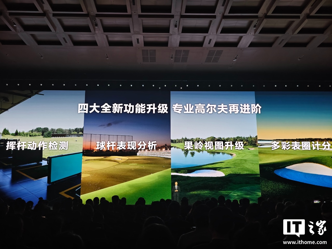 华为 WATCH Ultimate 2 非凡探索手表“旷野绿”上市：三款表带、高尔夫功能升级，7999 元