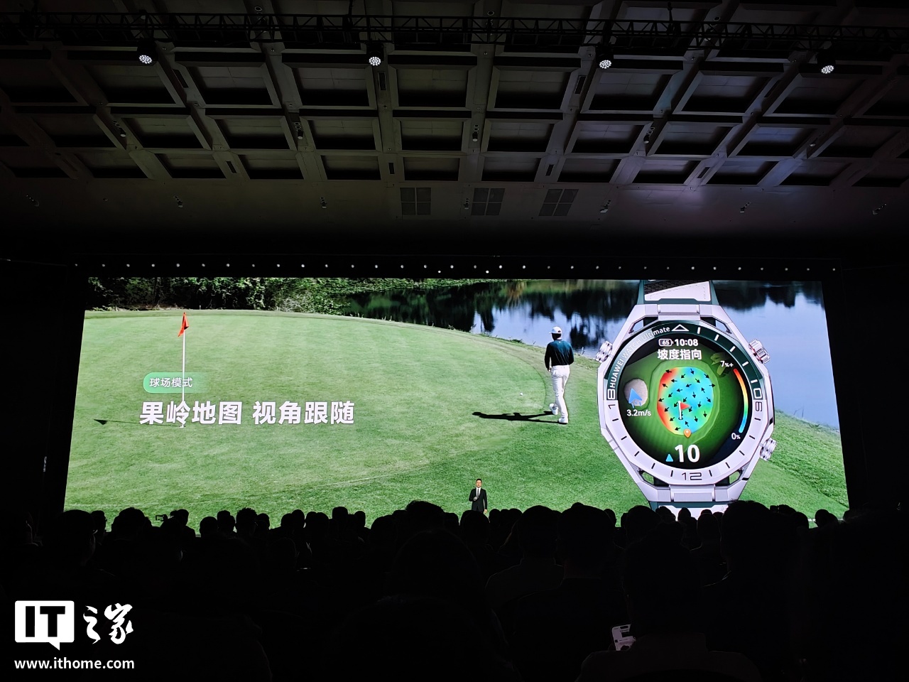 华为 WATCH Ultimate 2 非凡探索手表“旷野绿”上市：三款表带、高尔夫功能升级，7999 元