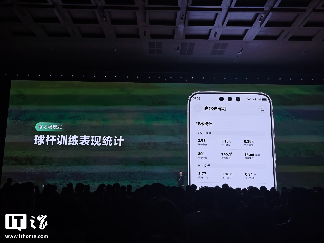 华为 WATCH Ultimate 2 非凡探索手表“旷野绿”上市：三款表带、高尔夫功能升级，7999 元