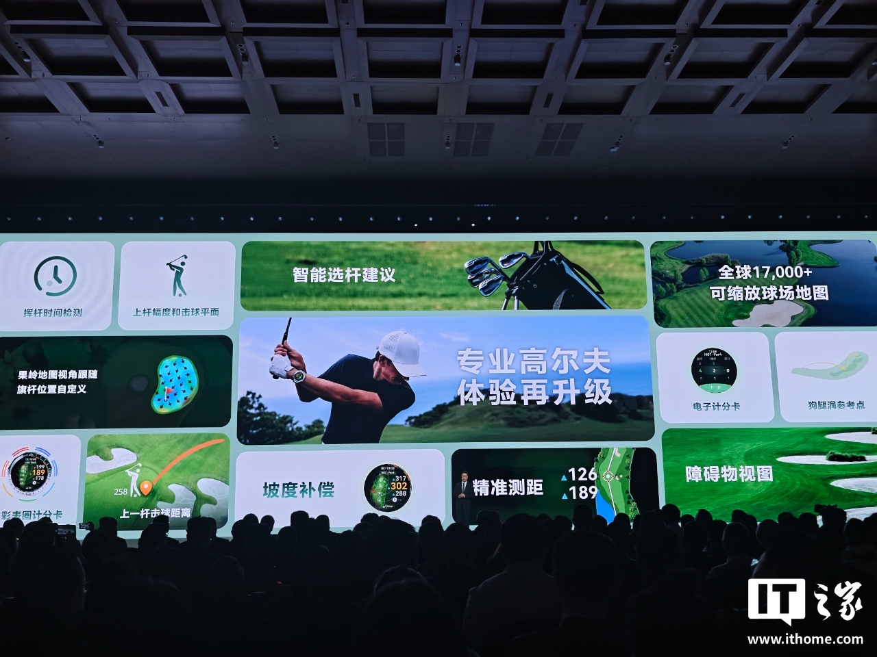 华为 WATCH Ultimate 2 非凡探索手表“旷野绿”上市：三款表带、高尔夫功能升级，7999 元