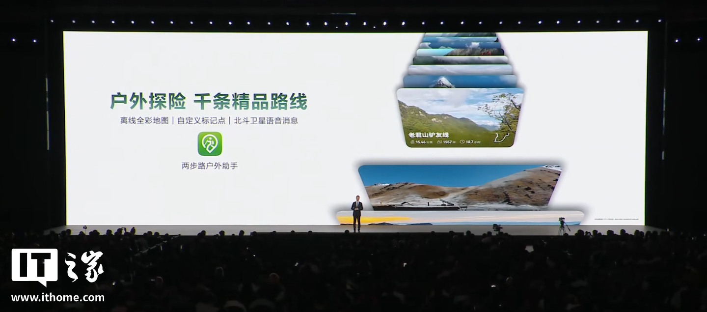 华为 WATCH Ultimate 2 非凡探索手表“旷野绿”上市：三款表带、高尔夫功能升级，7999 元