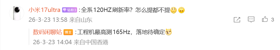 OPPO K15 Pro 系列手机参数曝光：6.59