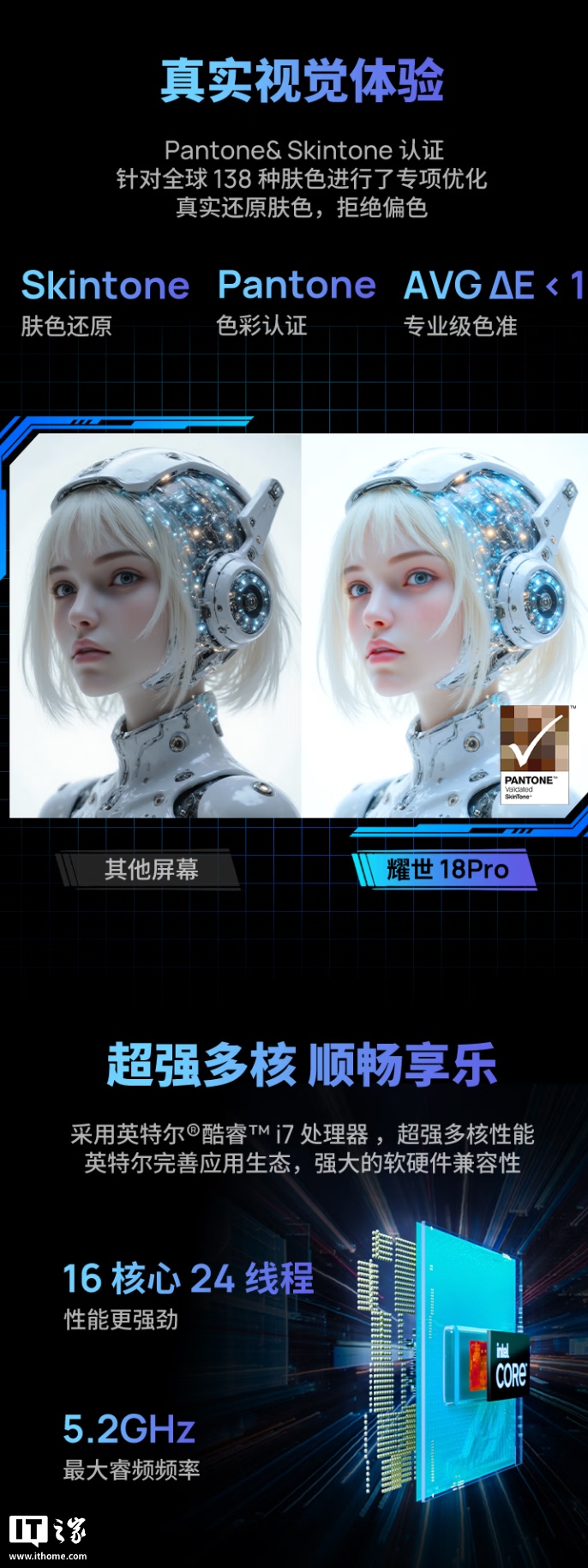 机械革命耀世 18 Pro 游戏本开售，i7-14650HX / RTX 5060 版国补后到手价 7904.15 元