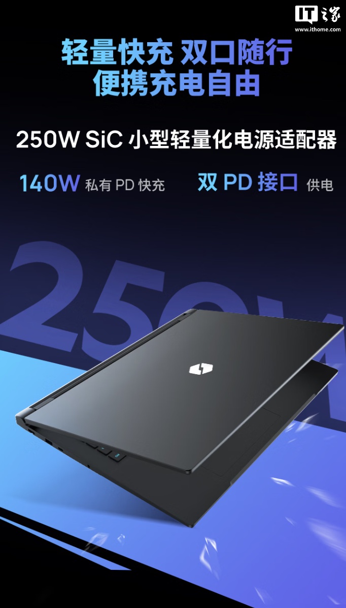 机械革命耀世 18 Pro 游戏本开售，i7-14650HX / RTX 5060 版国补后到手价 7904.15 元