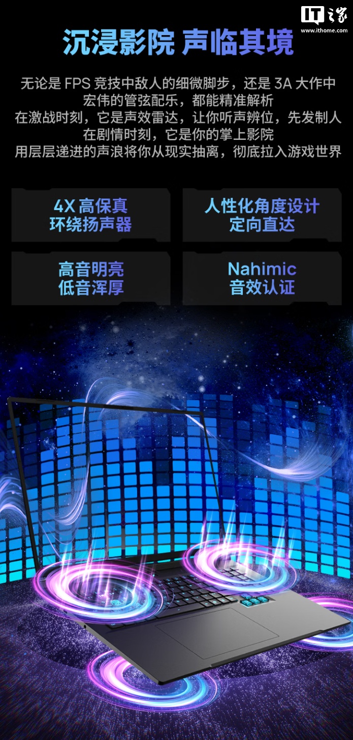 机械革命耀世 18 Pro 游戏本开售，i7-14650HX / RTX 5060 版国补后到手价 7904.15 元