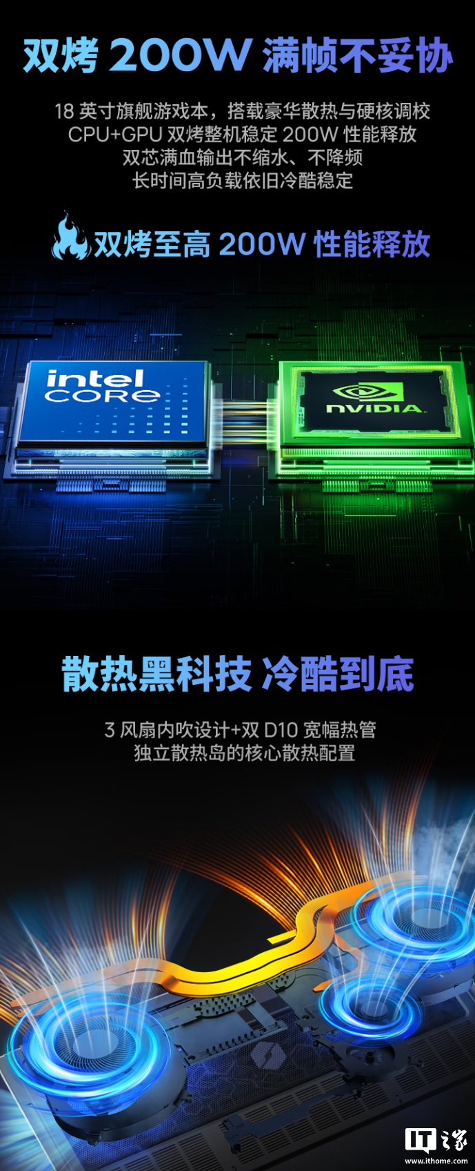 机械革命耀世 18 Pro 游戏本开售，i7-14650HX / RTX 5060 版国补后到手价 7904.15 元