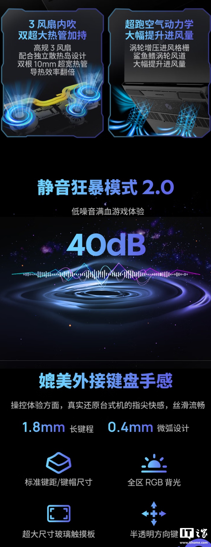 机械革命耀世 18 Pro 游戏本开售，i7-14650HX / RTX 5060 版国补后到手价 7904.15 元