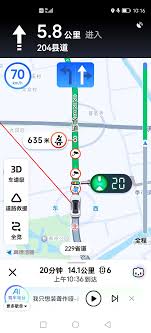 高德地图电量消耗过快怎么办