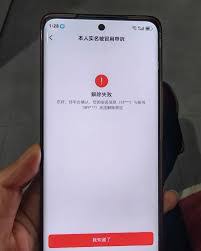 抖音号显示企业信息错误是怎么回事