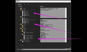 premiere如何设置序列尺寸