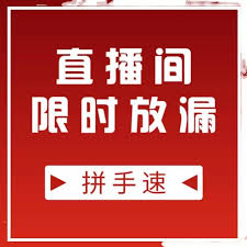 AcFun流量缓存功能如何关闭