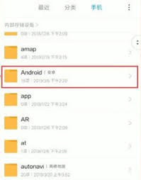 AcFun流量缓存功能如何关闭
