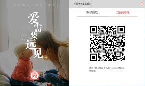 掌上看家如何添加采集端