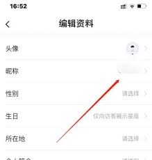 36氪如何删除浏览记录