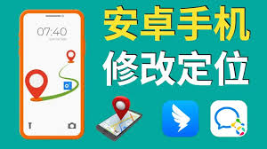 安卓手机如何设置虚拟定位