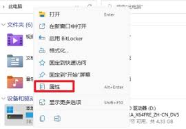 驱动安装完成后如何删除安装包-驱动安装完成后删除安装包的教程
