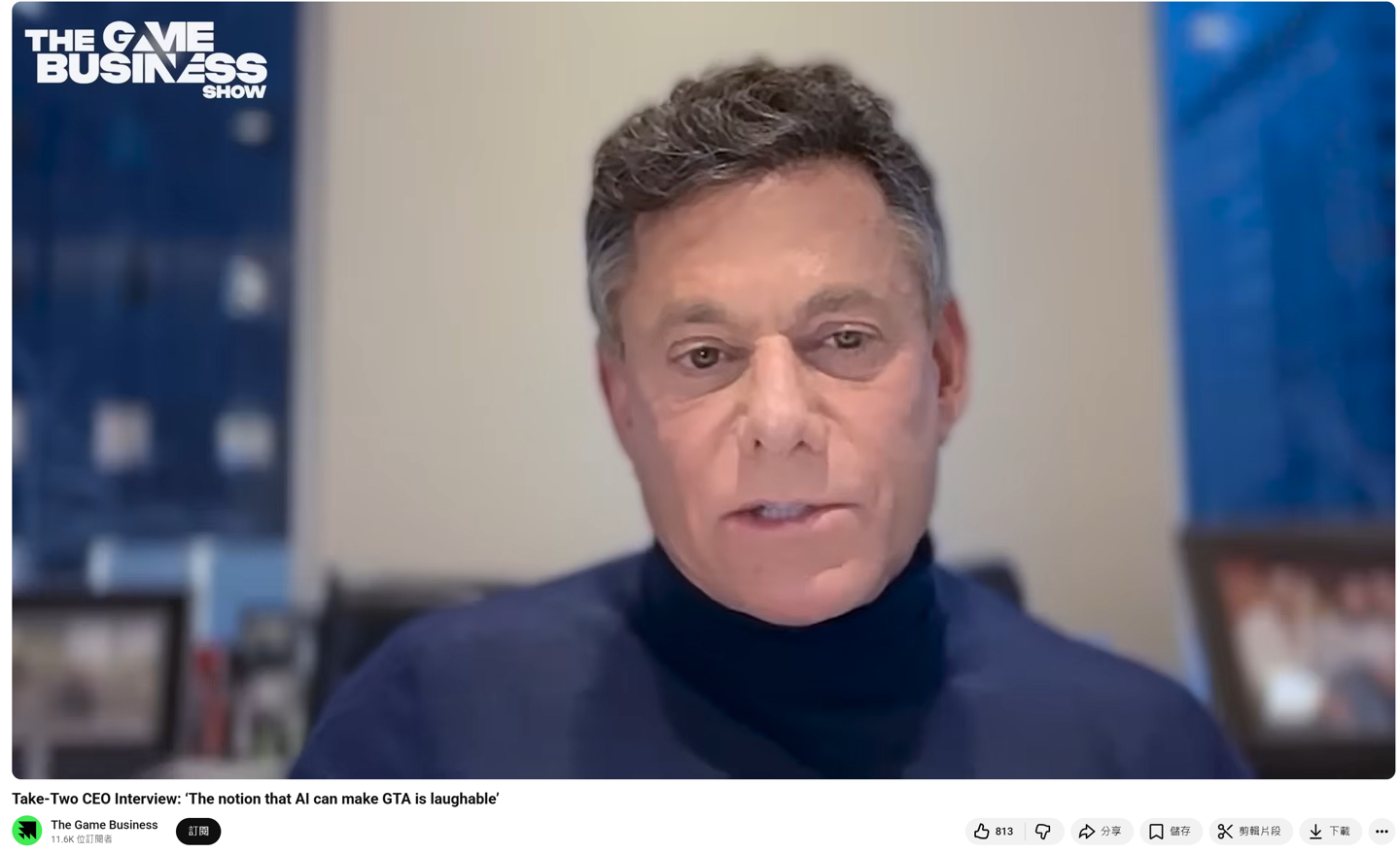 Take-Two CEO 泽尔尼克：内存价格不会影响索尼 PS6、微软“Project Helix”主机上市进度