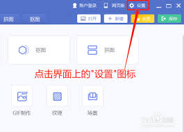 美图秀秀特效闪退怎么办-美图秀秀特效闪退如何解决