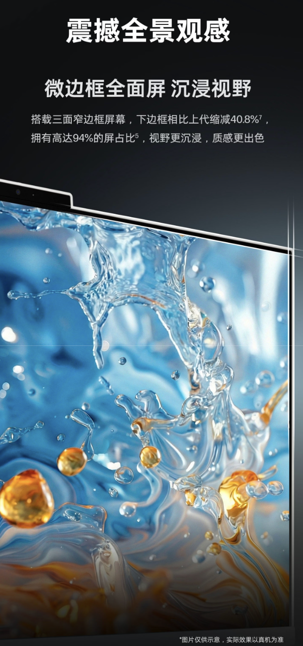 惠普星 Studio Pro 27 一体机开售：酷睿 5 210H 处理器、27 英寸 1080P 120Hz 屏幕，5299 元