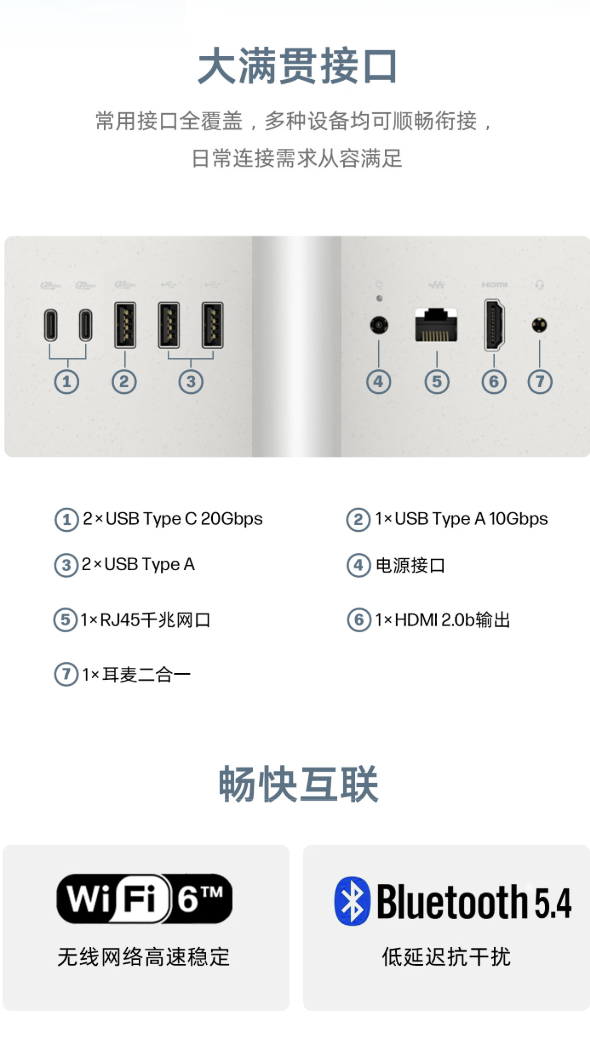 惠普星 Studio Pro 27 一体机开售：酷睿 5 210H 处理器、27 英寸 1080P 120Hz 屏幕，5299 元