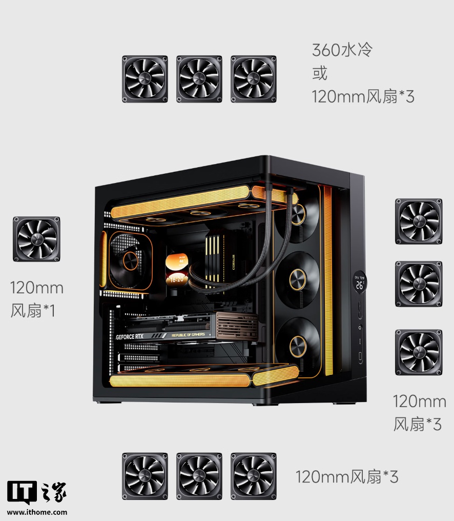 爱国者推出星璨辰 Air 机箱：一体式海景房曲面设计、配 LED 数显屏，449 元