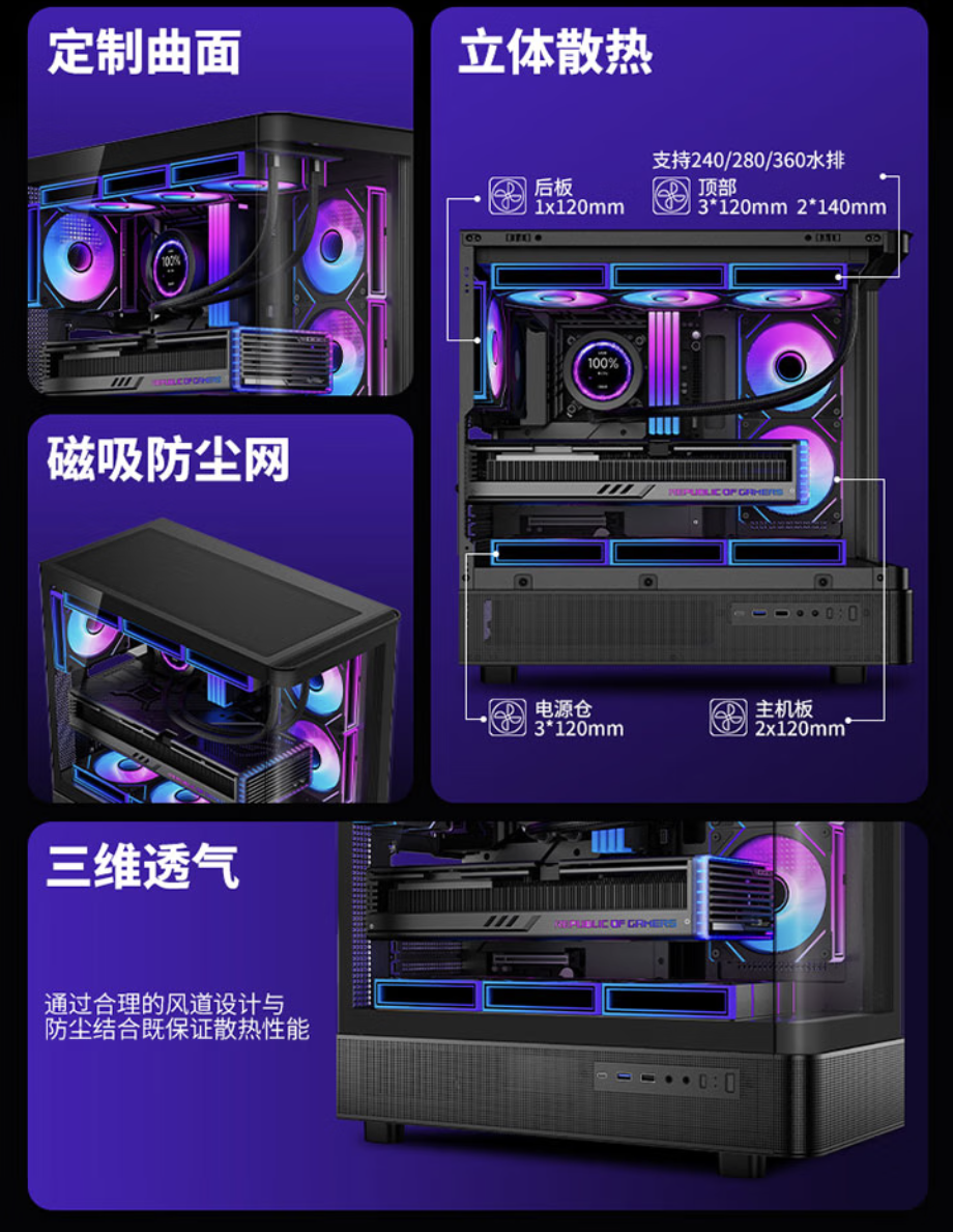 先马推出惊鸿 PRO 海景房机箱：电源下置式设计，可选黑白双色，294 元