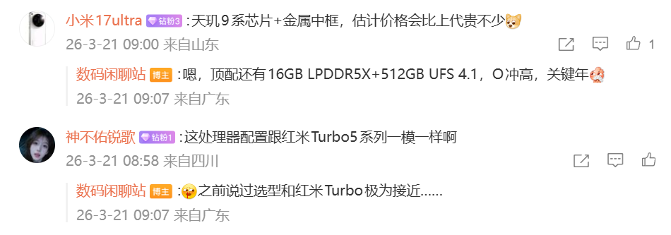 OPPO K15 Pro 手机真机外观曝光：6.78