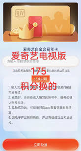 爱奇艺会员与银河奇异果会员是否一样-爱奇艺会员跟银河奇异果会员有无差异