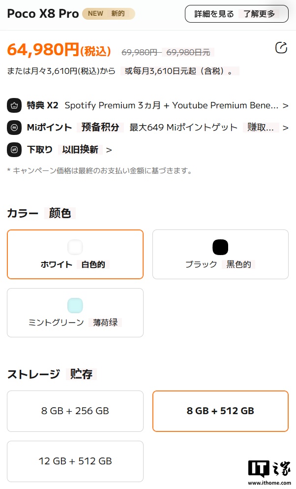 今夕是何年？消息称 90Hz 水滴屏、SIM+SD 卡等配置回归中