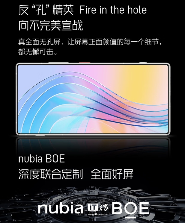 24G LPDDR5X 内存 + 1T UFS4.0 存储 + 骁龙 8 至尊仅 3726 元，努比亚 Z70 Ultra 新低