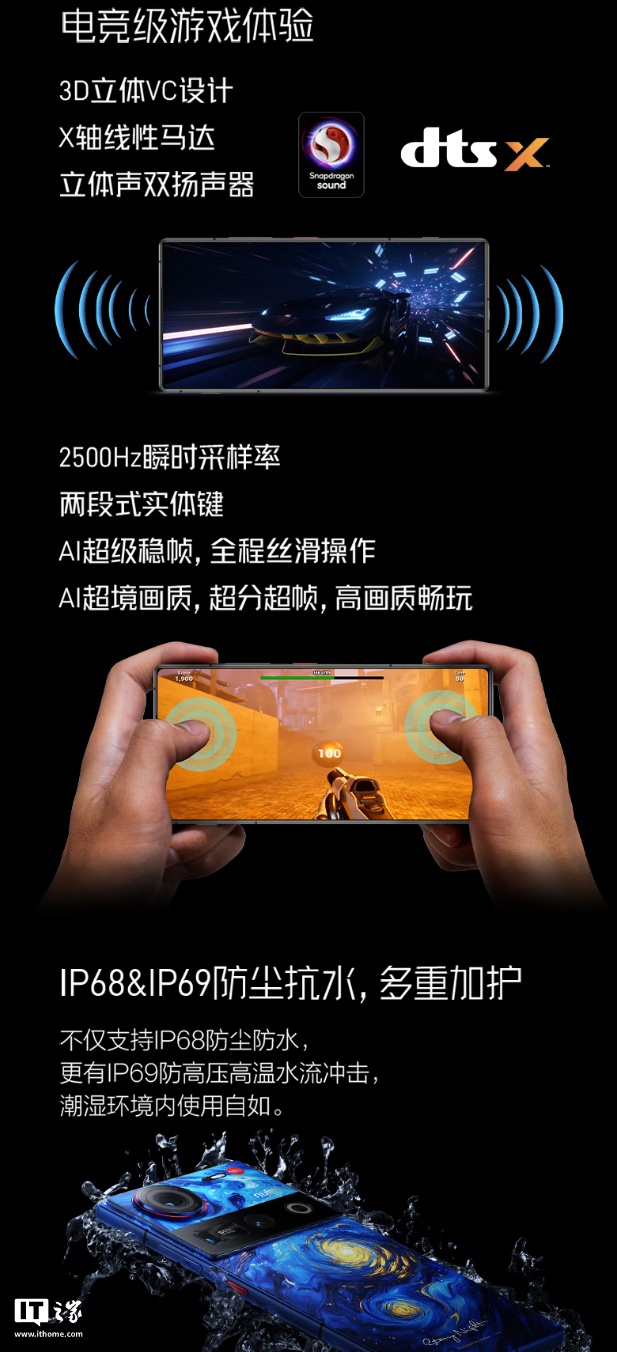 24G LPDDR5X 内存 + 1T UFS4.0 存储 + 骁龙 8 至尊仅 3726 元，努比亚 Z70 Ultra 新低