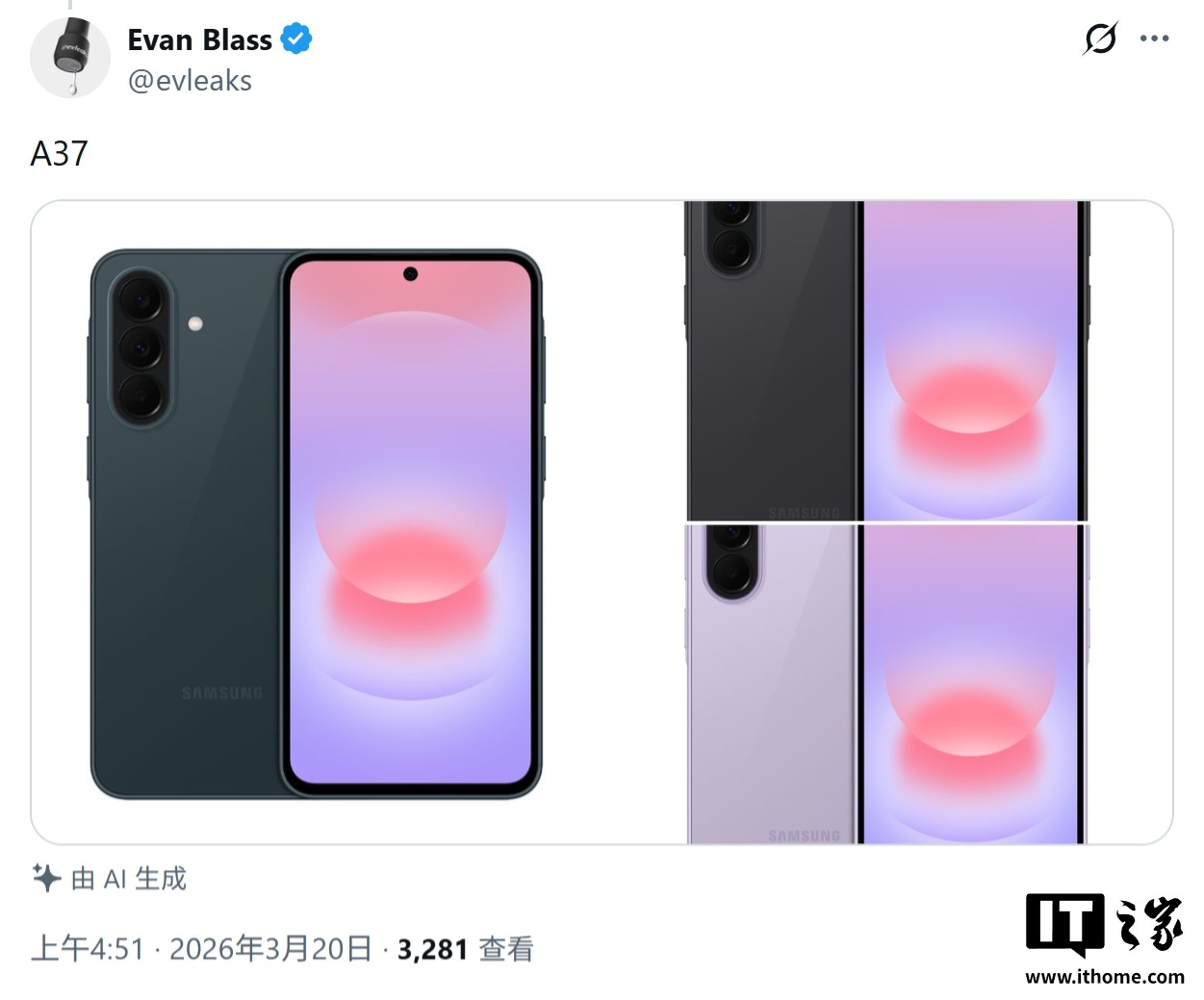 三星 Galaxy A37/A57 手机 3 月 25 日发布，预计搭载 Exynos1480/1680 芯片