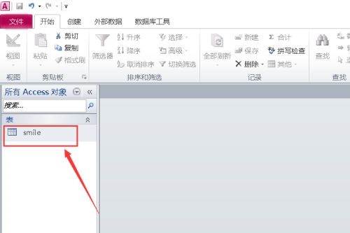 Access如何更换主键