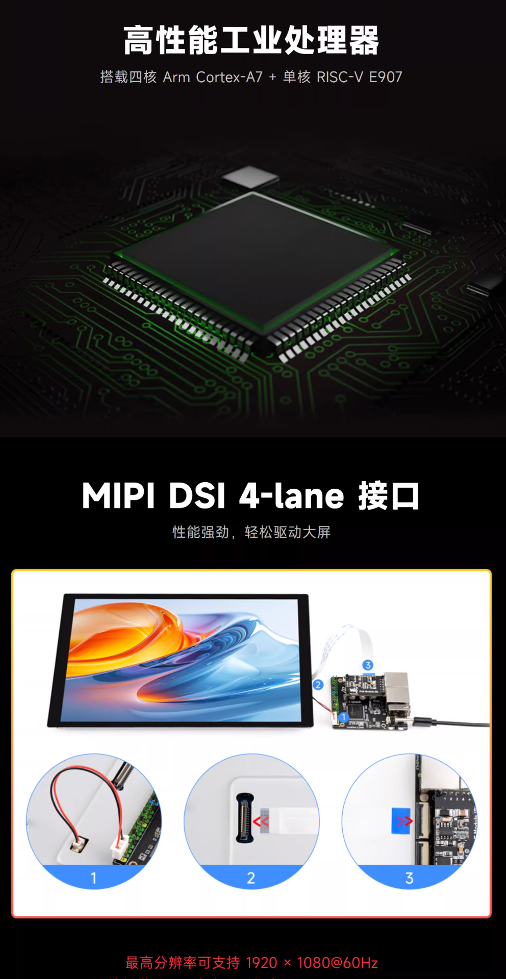 幸狐推出 Lume 系列开发板：全志 T153 芯片、双千兆以太网口，129 元起