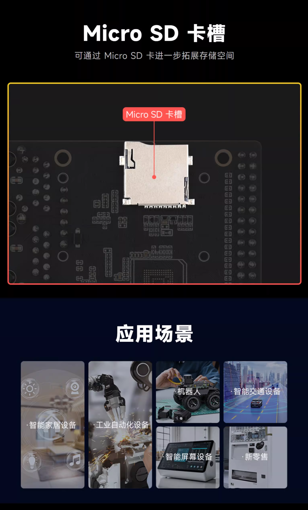 幸狐推出 Lume 系列开发板：全志 T153 芯片、双千兆以太网口，129 元起