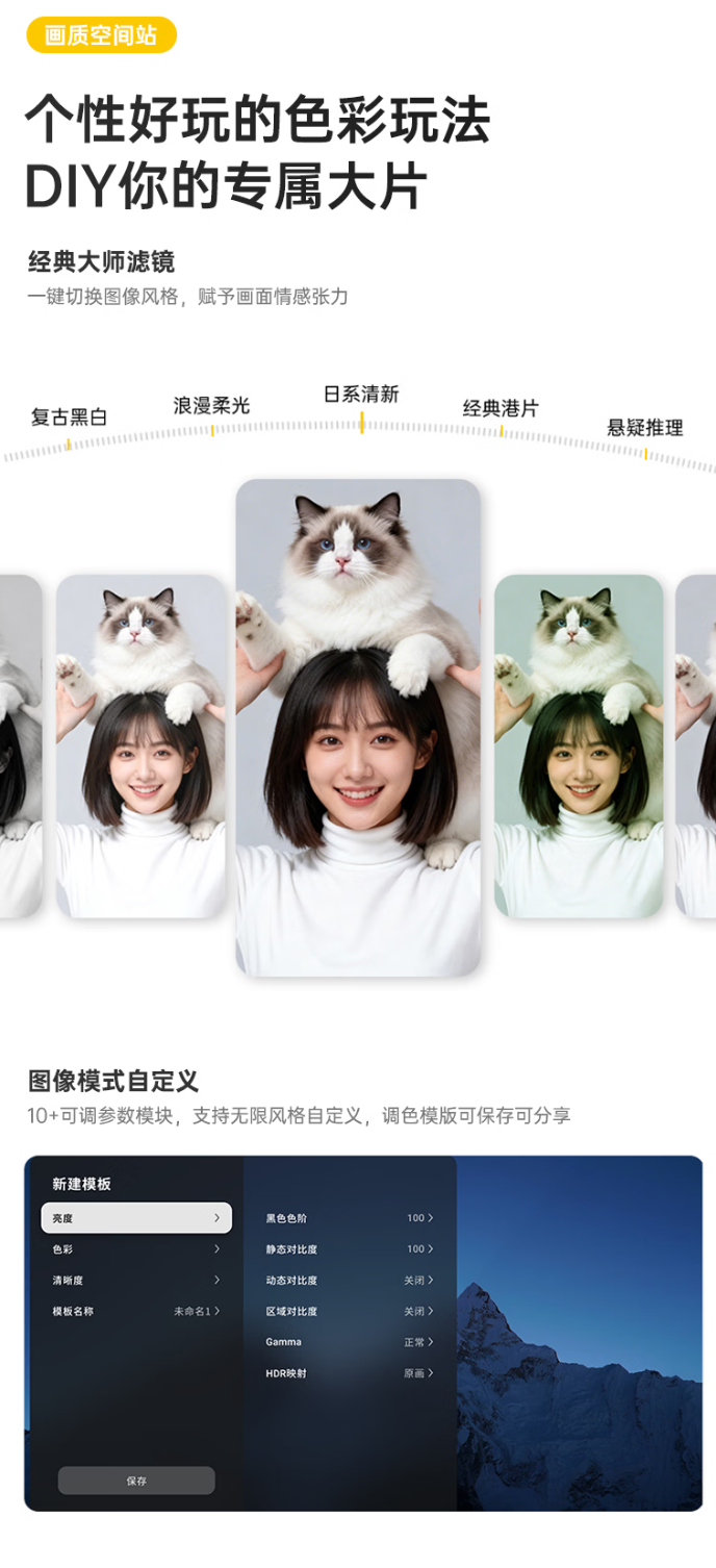 坚果 N1 Air 第四代投影仪开启预约：搭载 QuaLas 32 激光器、支持米家互联，3058 元