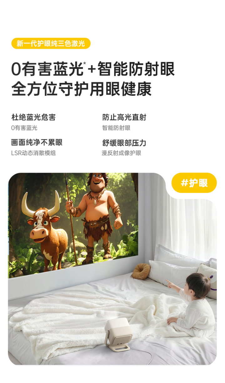 坚果 N1 Air 第四代投影仪开启预约：搭载 QuaLas 32 激光器、支持米家互联，3058 元