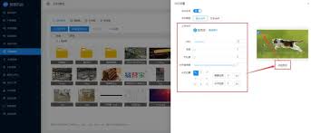 水印宝如何添加水印