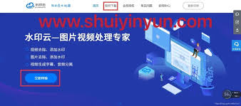 水印宝如何添加水印