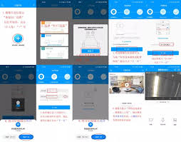 乔安智联如何添加两个用户