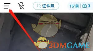 今日水印相机如何进行倒计时拍照