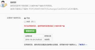 如何直接进入163邮箱登录入口-163邮箱直接进入登录入口在哪