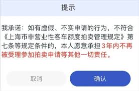 人人代拍app如何申请新标书-人人代拍app怎样申请新标书