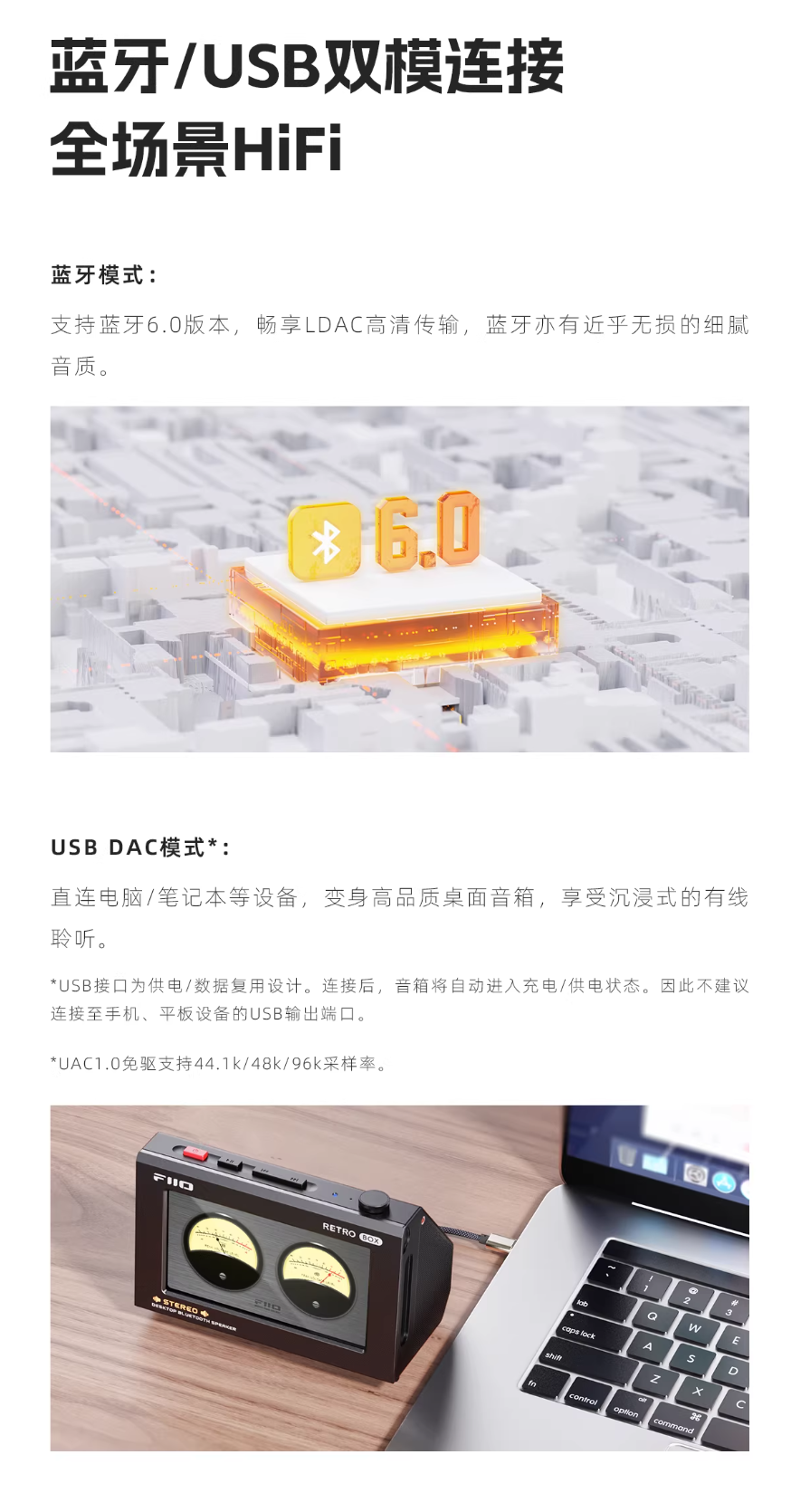 飞傲推出 Retro Box 台式蓝牙音箱：5W+5W 全频输出、支持 LDAC，首发价 299 元