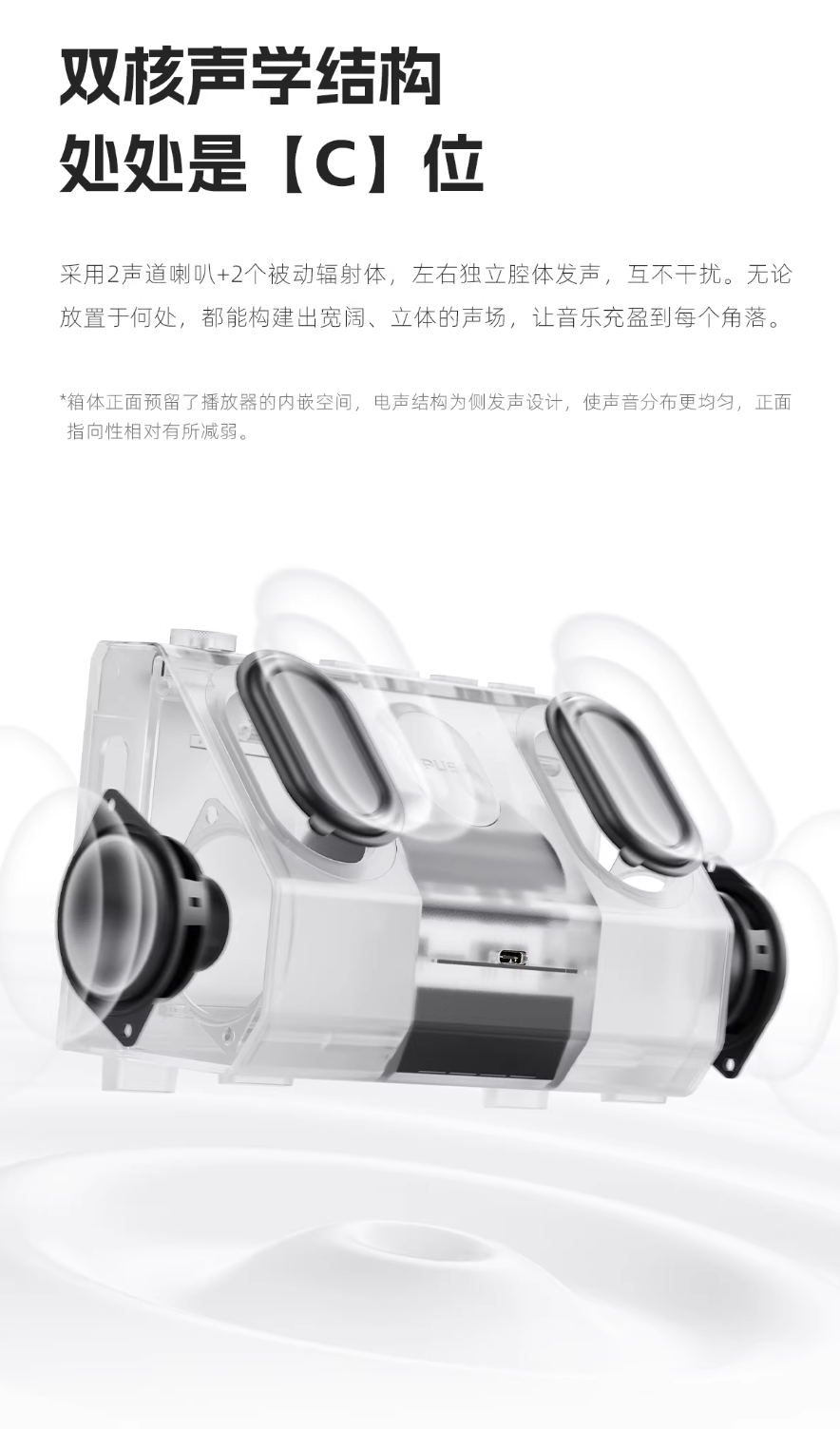 飞傲推出 Retro Box 台式蓝牙音箱：5W+5W 全频输出、支持 LDAC，首发价 299 元