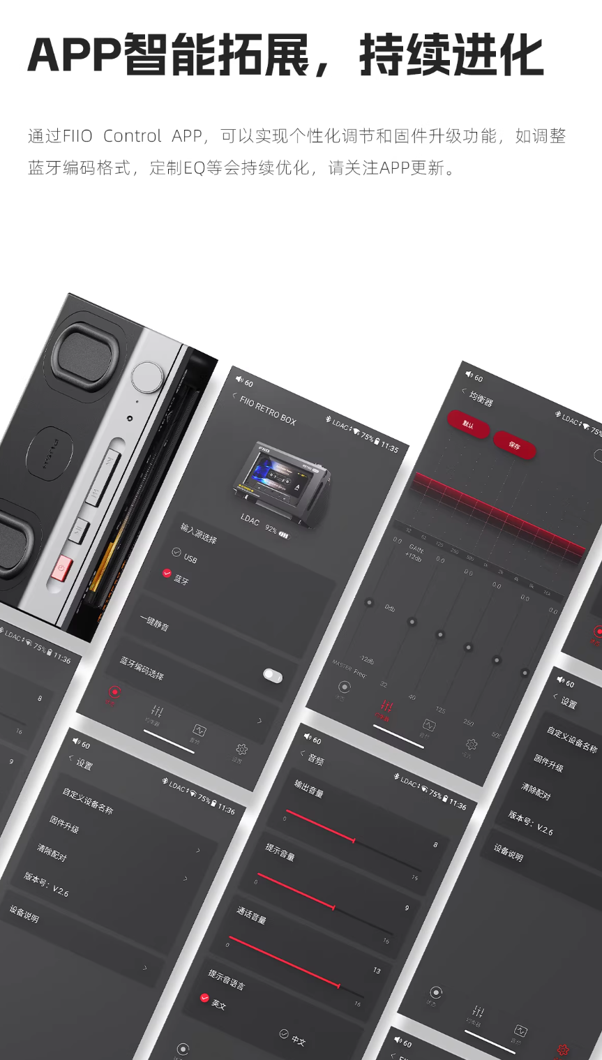 飞傲推出 Retro Box 台式蓝牙音箱：5W+5W 全频输出、支持 LDAC，首发价 299 元