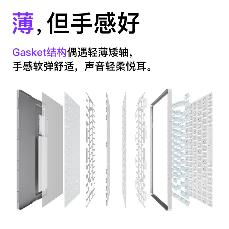 Akko 推出 Air 01 系列三模矮轴机械键盘，399 元