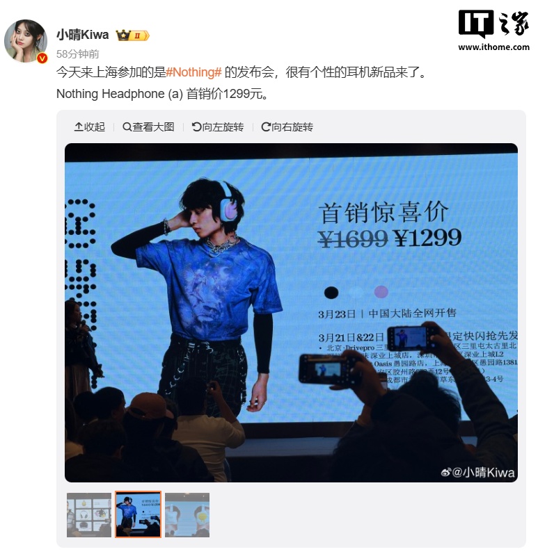 Nothing Phone (4a) / Pro 手机在国内发布，3299 元起