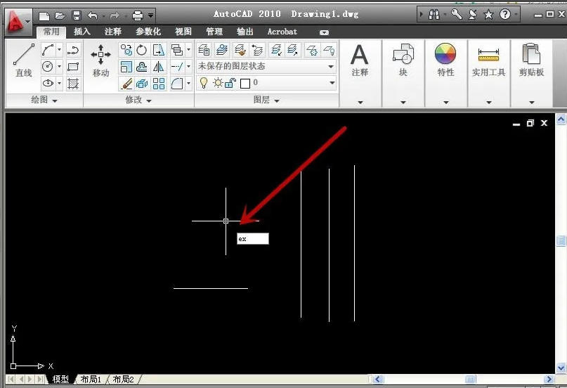 autoCAD2010怎么延伸命令